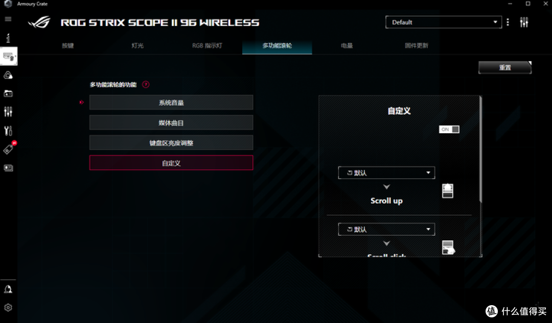 可能是今年ROG最适合常规用户的旗舰键盘——ROG 游侠2开箱使用分享