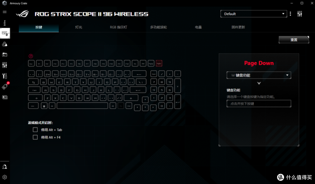 可能是今年ROG最适合常规用户的旗舰键盘——ROG 游侠2开箱使用分享