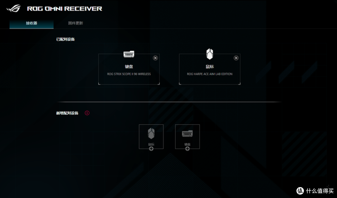 可能是今年ROG最适合常规用户的旗舰键盘——ROG 游侠2开箱使用分享