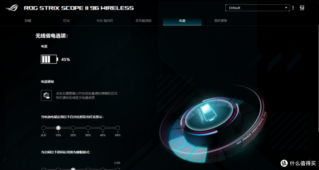可能是今年ROG最适合常规用户的旗舰键盘——ROG 游侠2开箱使用分享