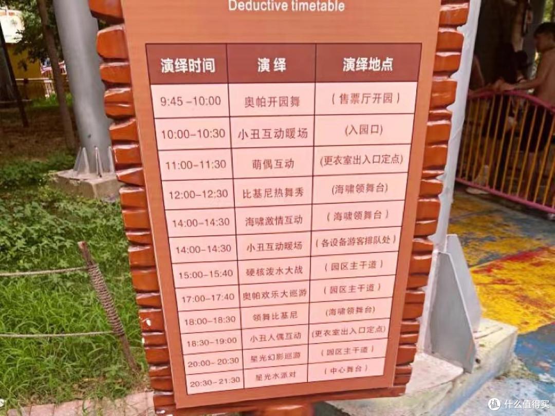夏天必去的避暑胜地奥帕拉拉水上乐园