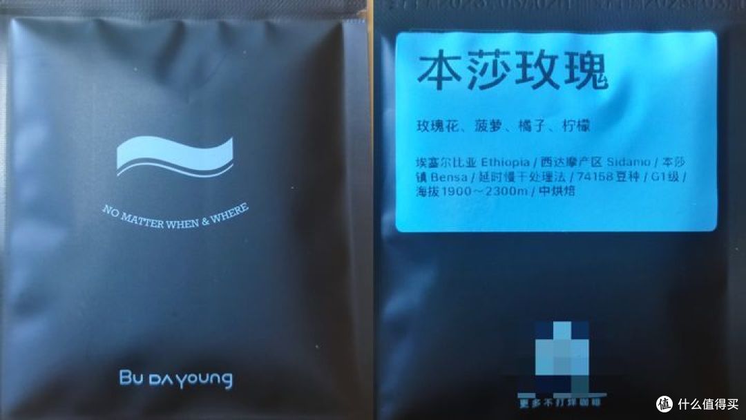 【咖啡测评】Budayoung挂耳咖啡【本莎玫瑰】