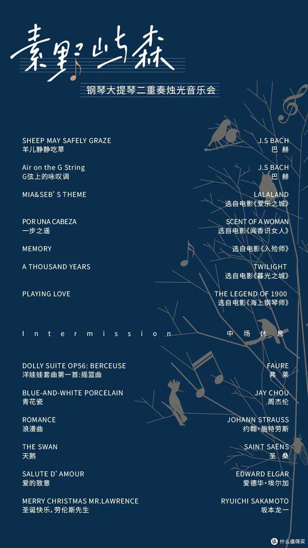 这个盛夏,“音”你而精彩!