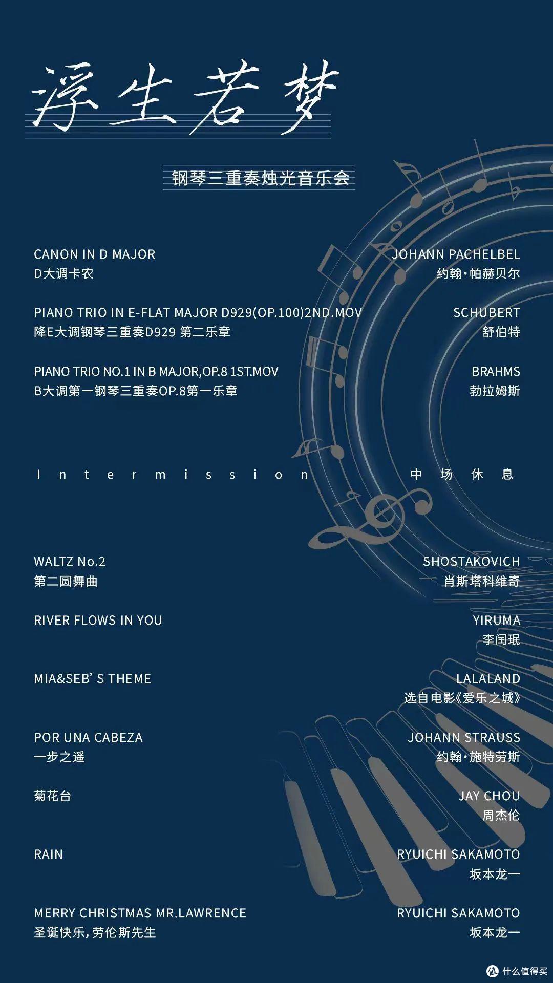 这个盛夏,“音”你而精彩!