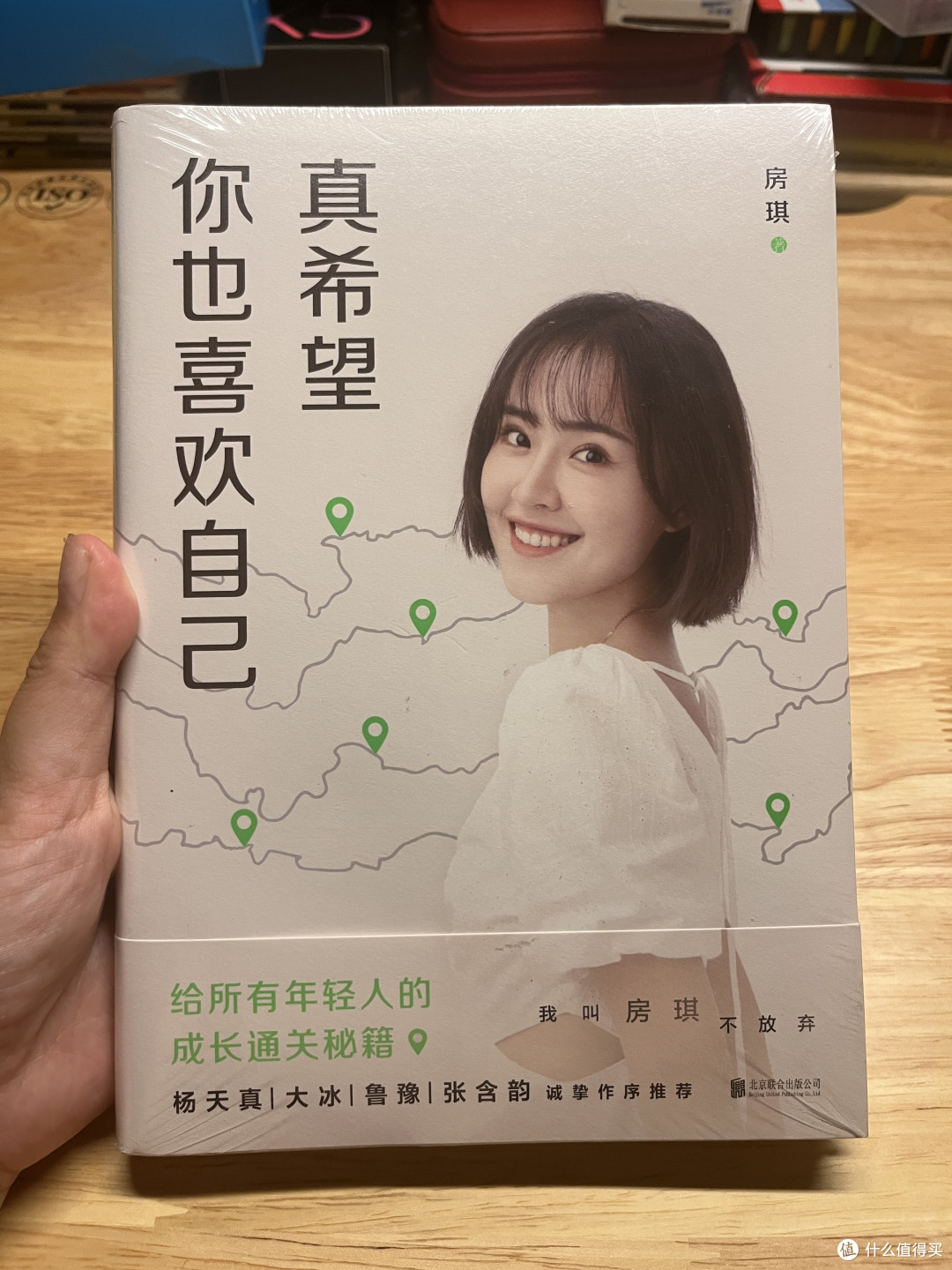 他强任他强,清风拂山岗--房琪kiki作品推荐!