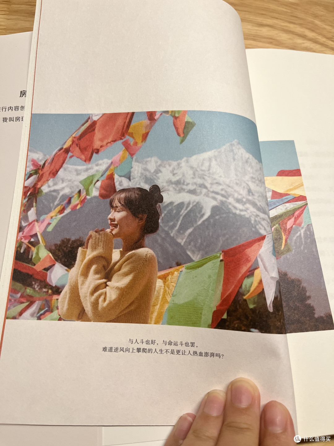 他强任他强,清风拂山岗--房琪kiki作品推荐!