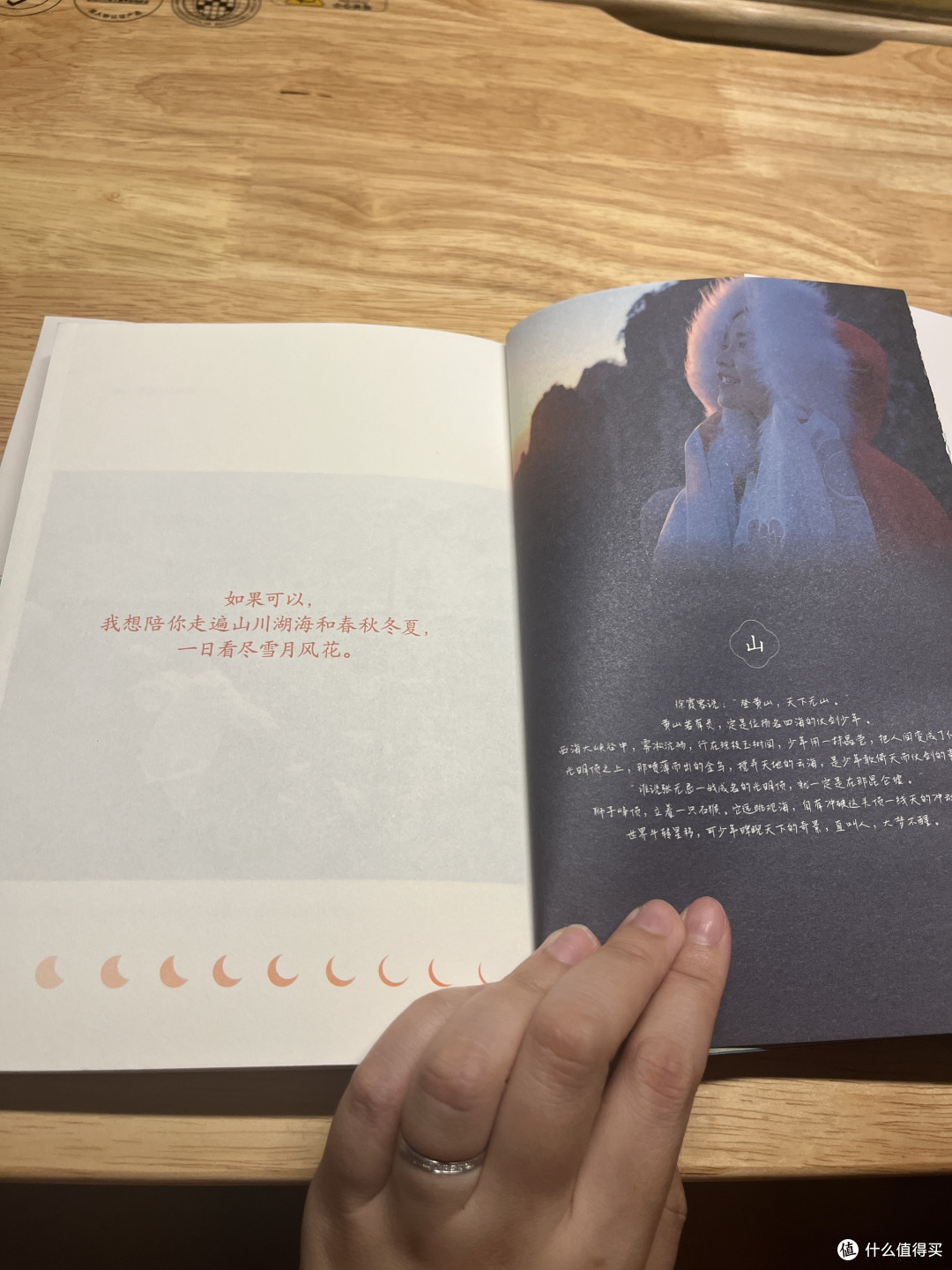 他强任他强,清风拂山岗--房琪kiki作品推荐!