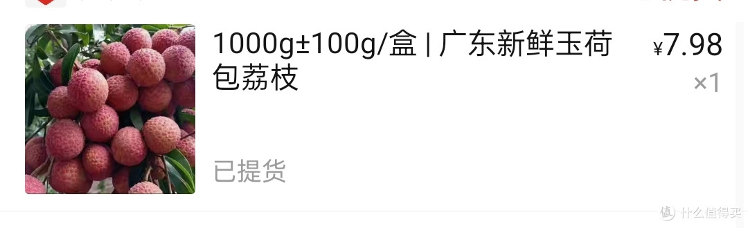 炎热的夏天少不了的各种水果自由