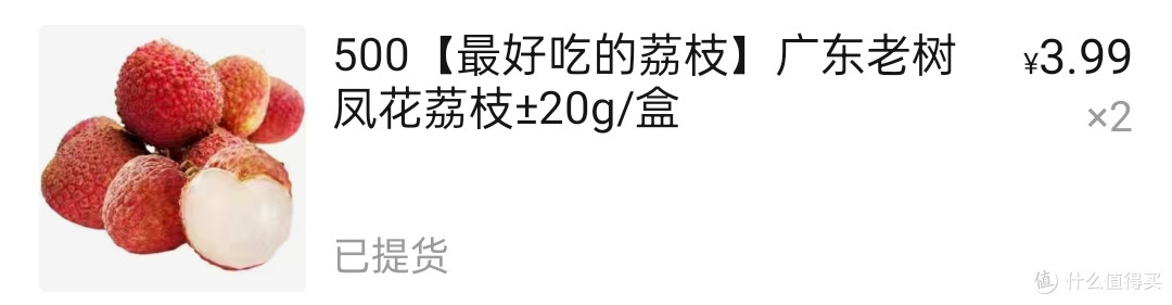 炎热的夏天少不了的各种水果自由