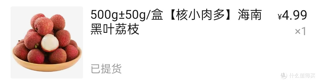 炎热的夏天少不了的各种水果自由