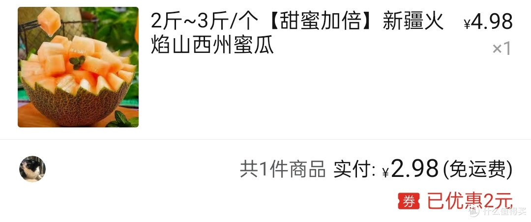 炎热的夏天少不了的各种水果自由