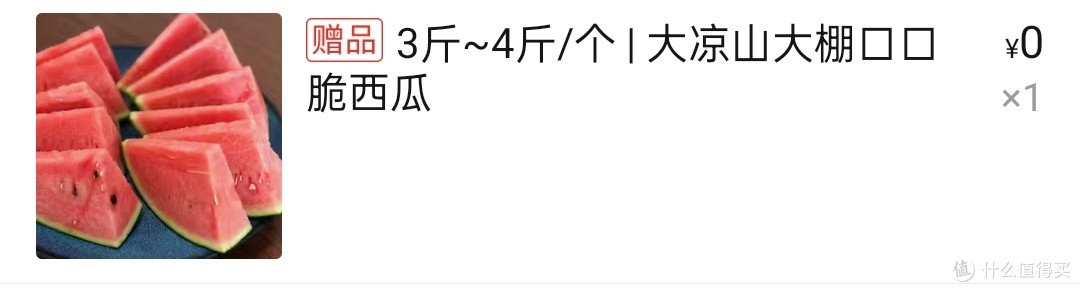 炎热的夏天少不了的各种水果自由