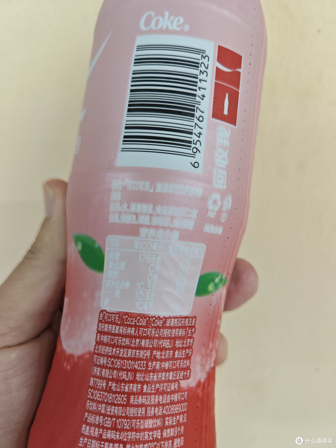 一起来品味可口可乐,感受无限的快乐!