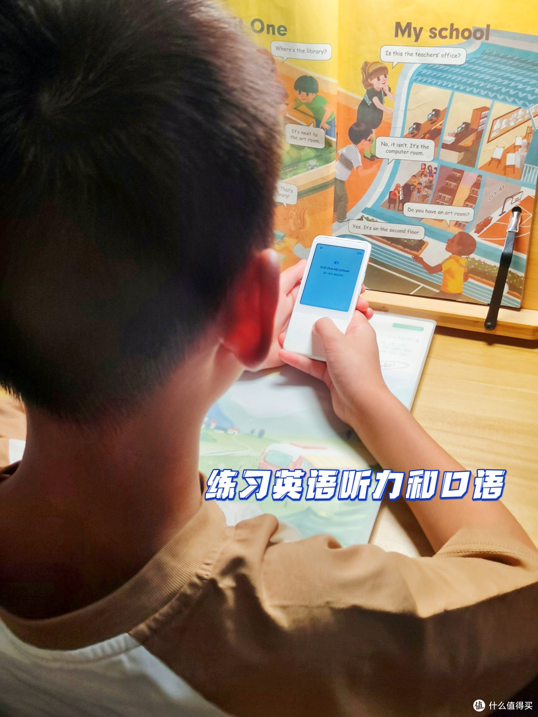 四款小学生学习好物,暑假学习不再难