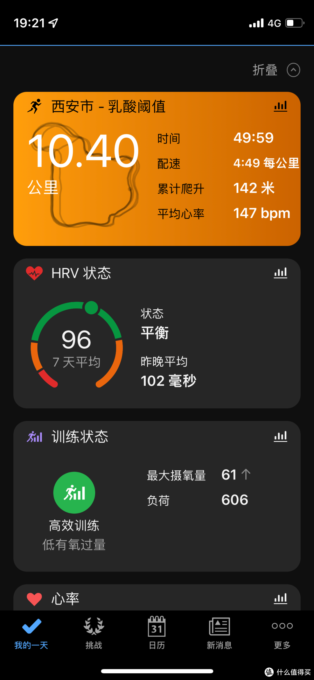 七月跑步总结：不惧炎热，跑起来就有风！