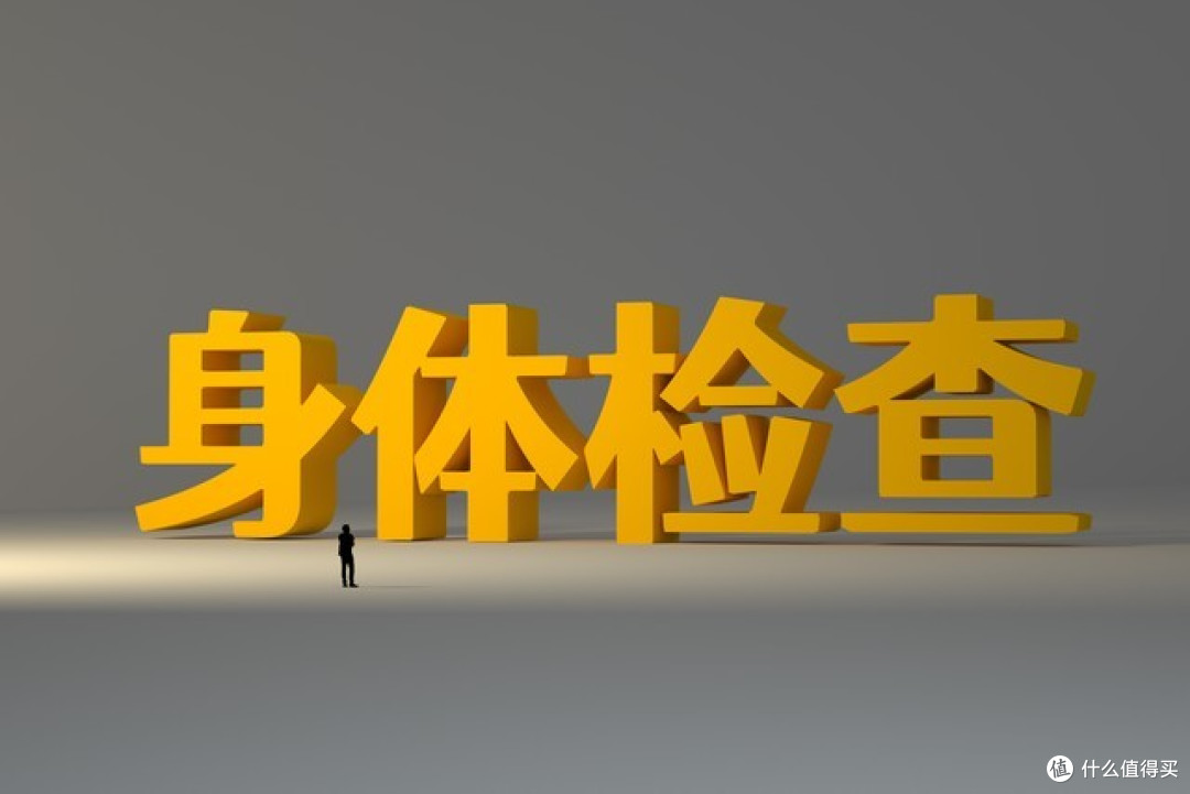 年轻人,趁年轻,请多关注自己的身体健康,评测乐普心电血压计BP2PRO有感