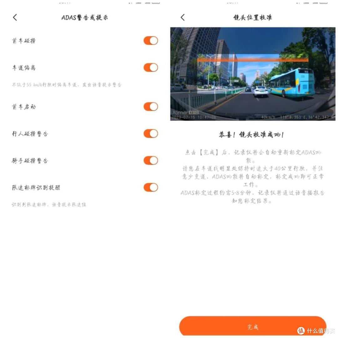 70迈智能记录仪A810使用体验,旗舰高清、安心更放心