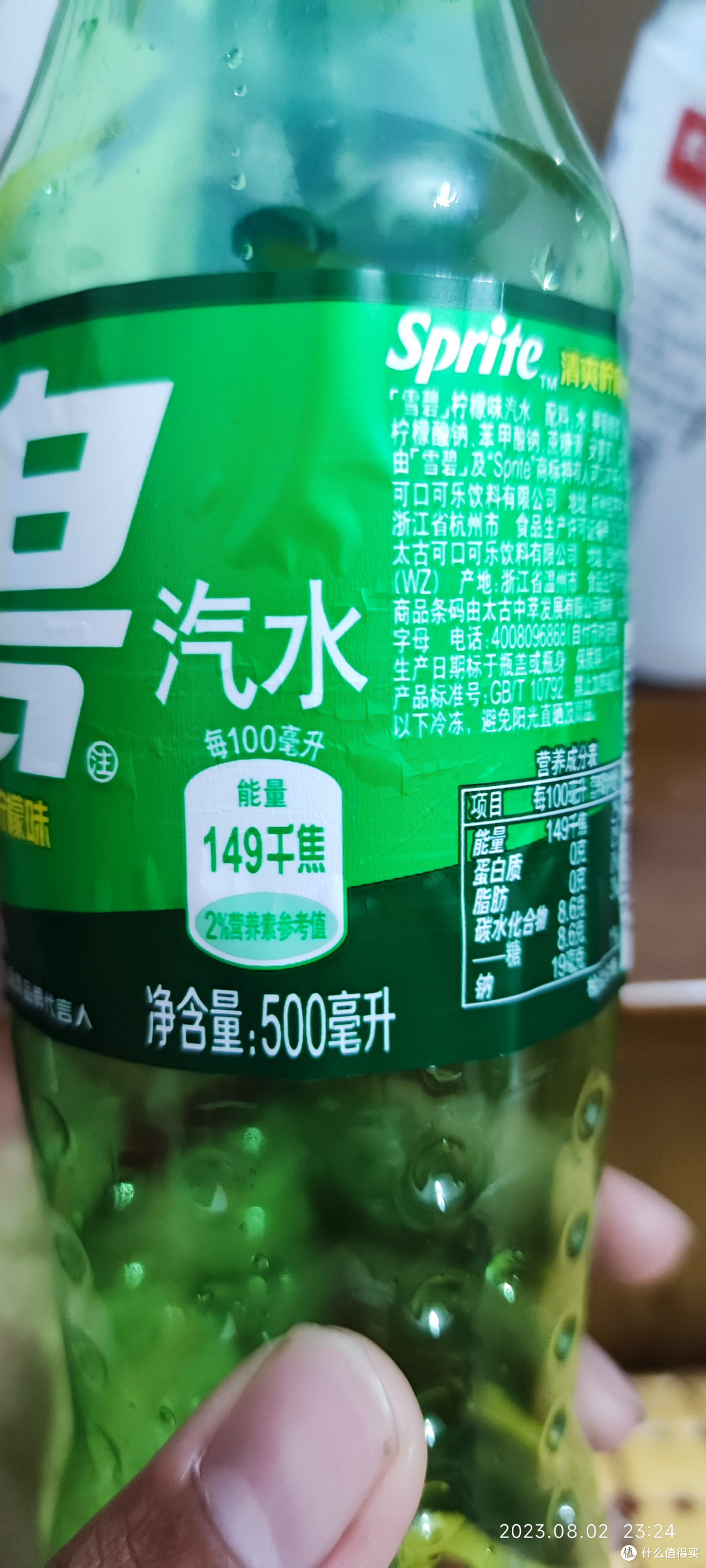 【夏日清凉之选:雪碧汽水的刺激与清新】🥤🍹