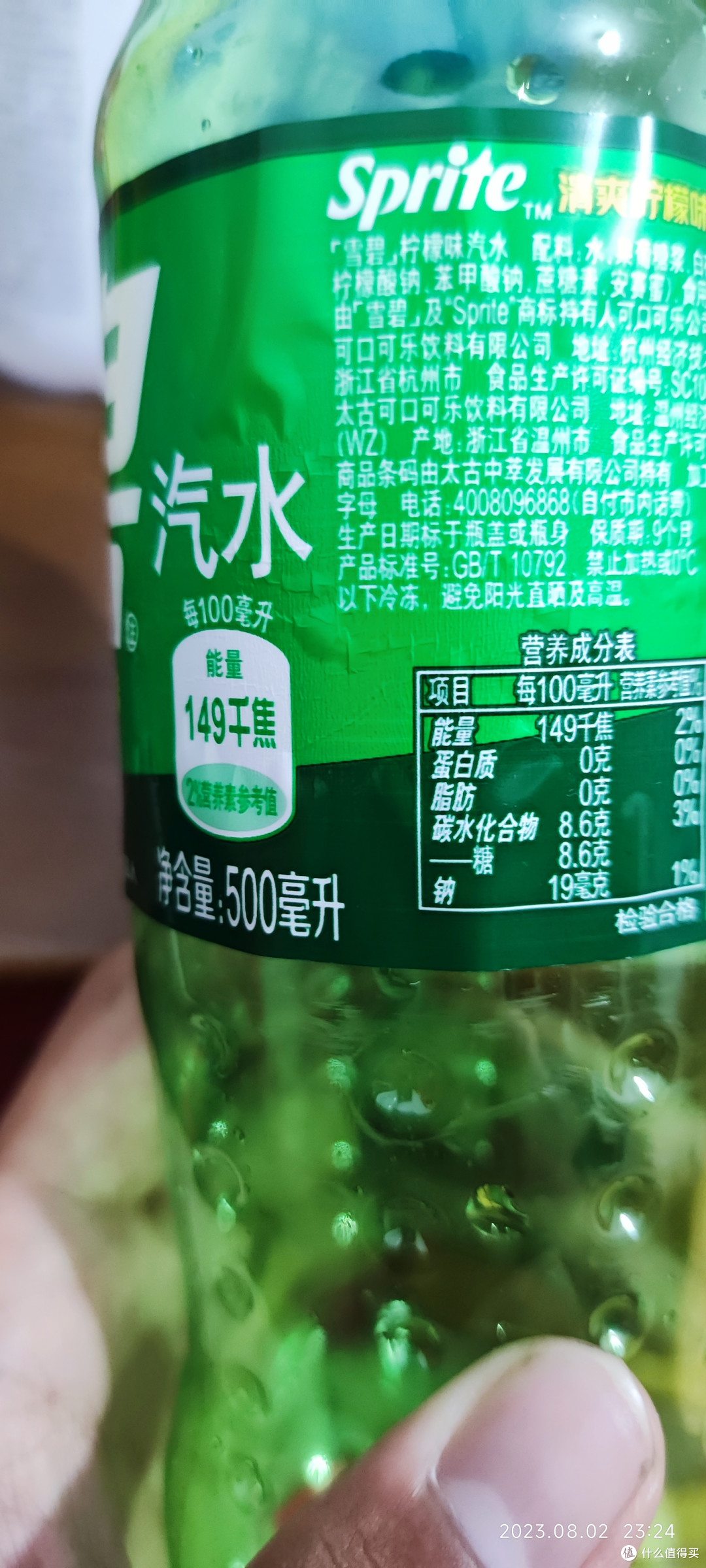 【夏日清凉之选:雪碧汽水的刺激与清新】🥤🍹