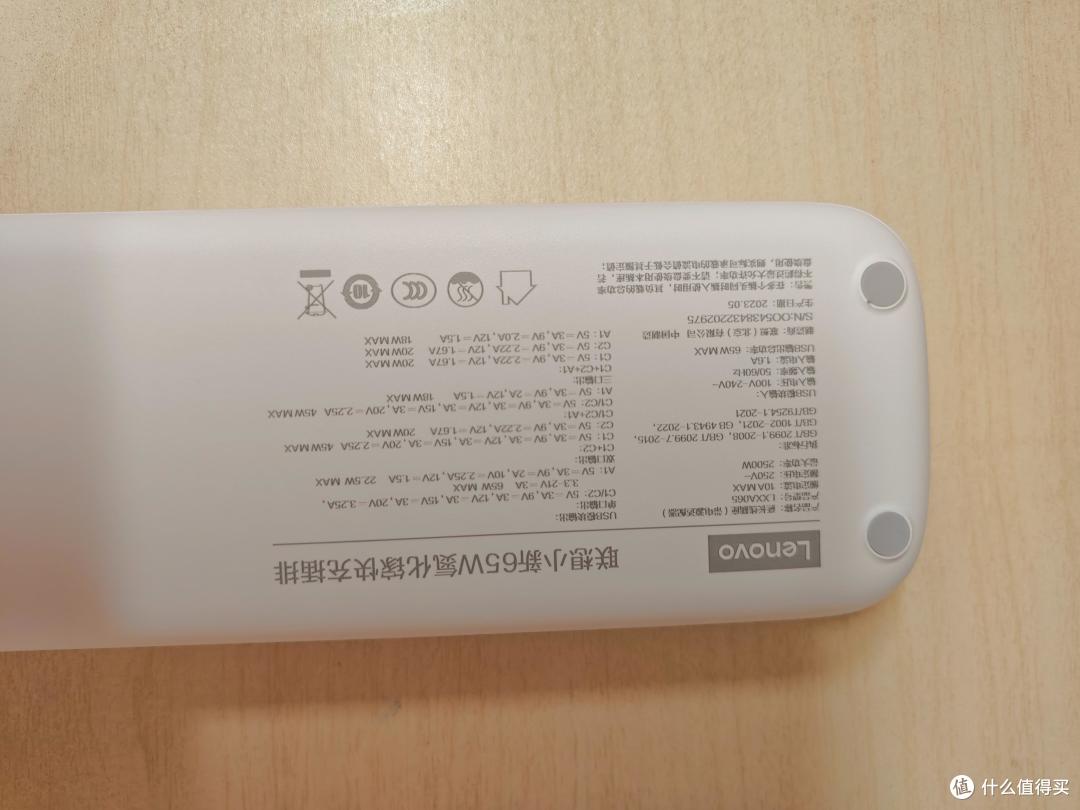 快充神器,解决续航焦虑,联想小新65W氮化镓插排有点猛