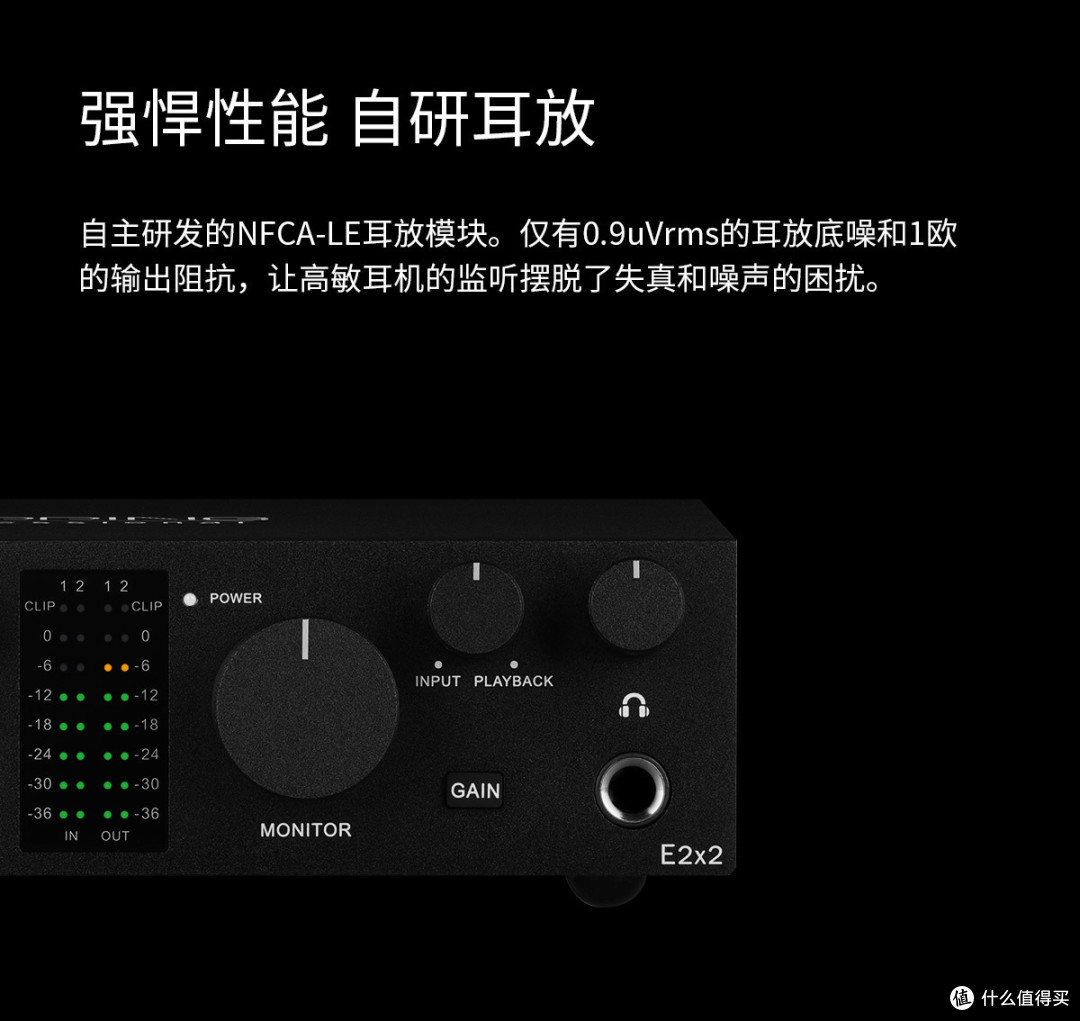 【行业资讯】TOPPING拓品E2x2专业声卡正式发布