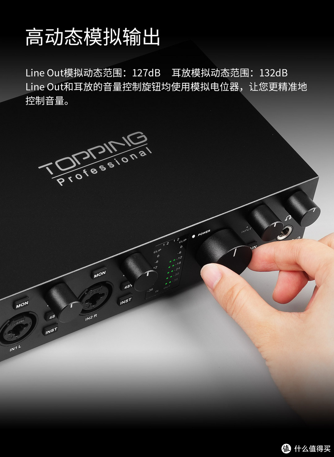 【行业资讯】TOPPING拓品E2x2专业声卡正式发布