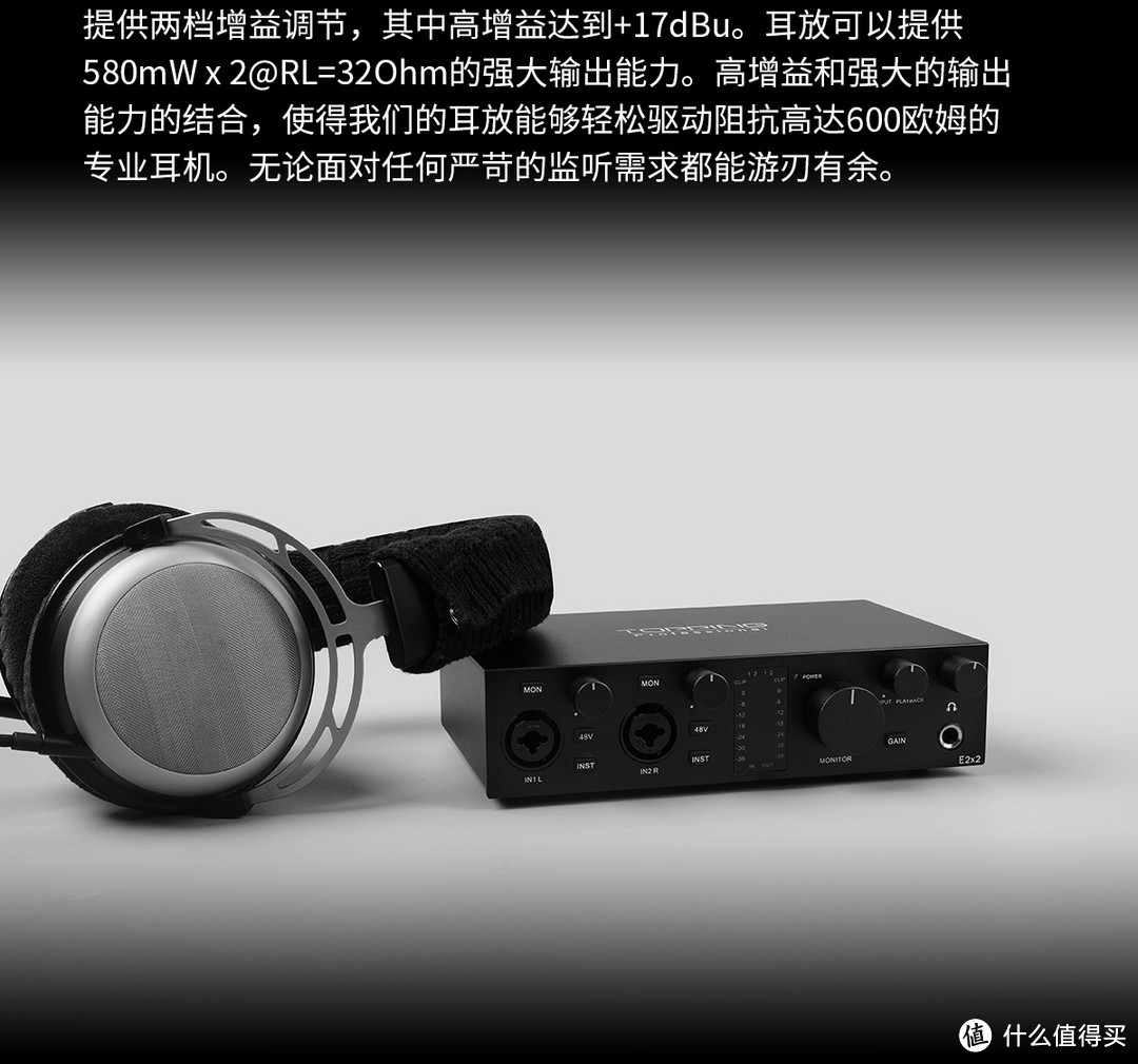 【行业资讯】TOPPING拓品E2x2专业声卡正式发布