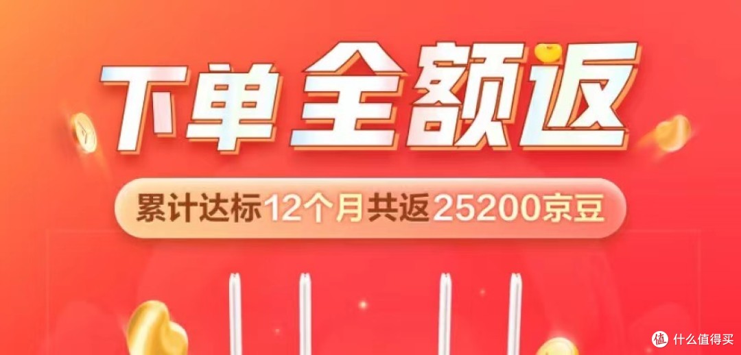 家里路由器可以免费换了，京东这波福利做的不错