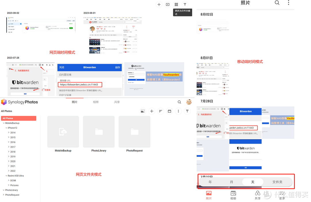 用群晖照片管理工具synology photos，让你的照片自动识别场景，轻松找到想要的照片！