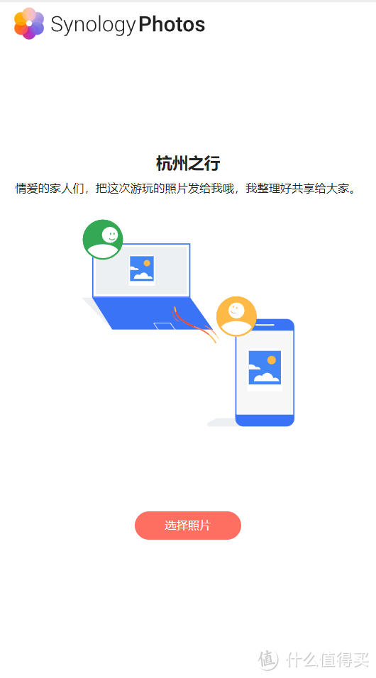 用群晖照片管理工具synology photos，让你的照片自动识别场景，轻松找到想要的照片！