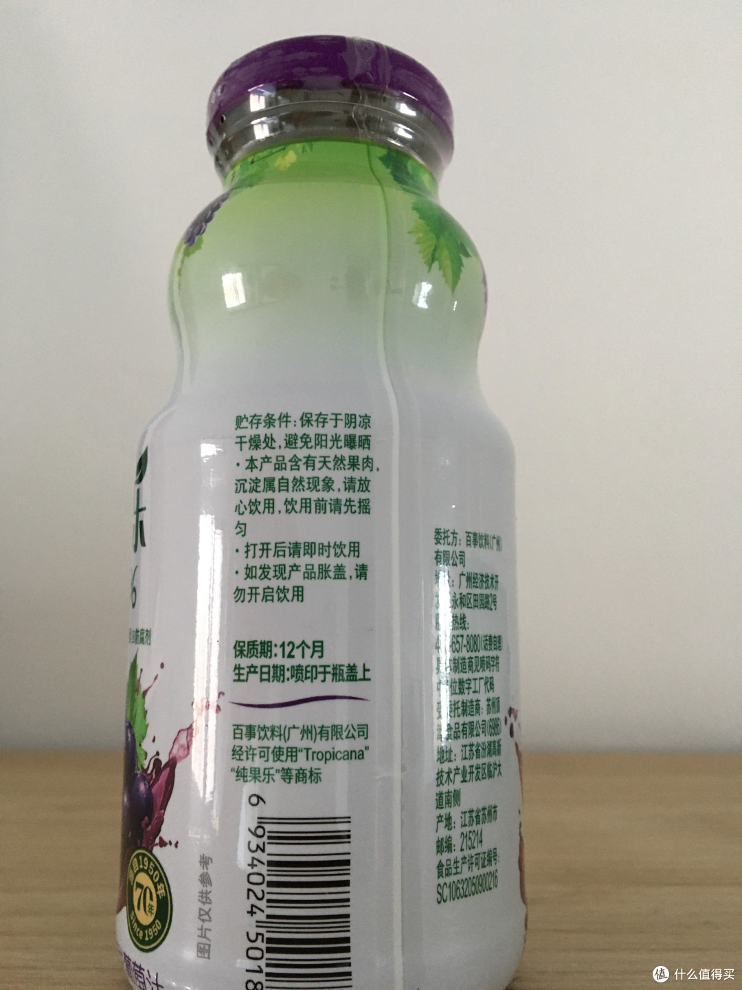 夏日饮品新选择,百分之百纯果乐果汁