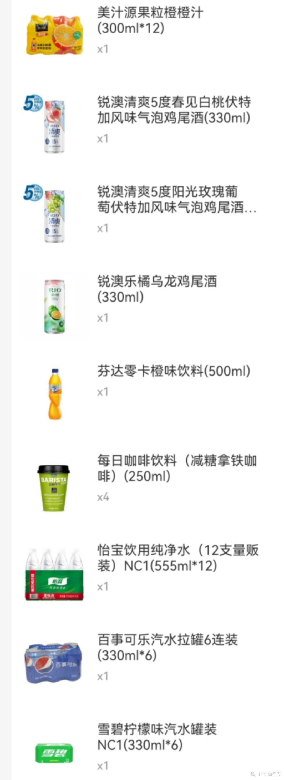 饮料，水