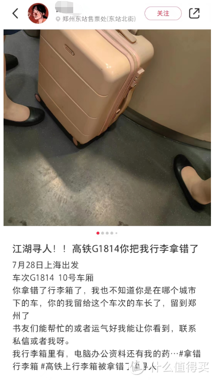 差旅出行，有它无忧：地平线8号经典款行李箱上手体验