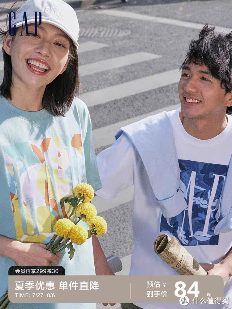 3.5折!8月4日GAP限时抢购,快来看看有没有合适你的衣服吧~