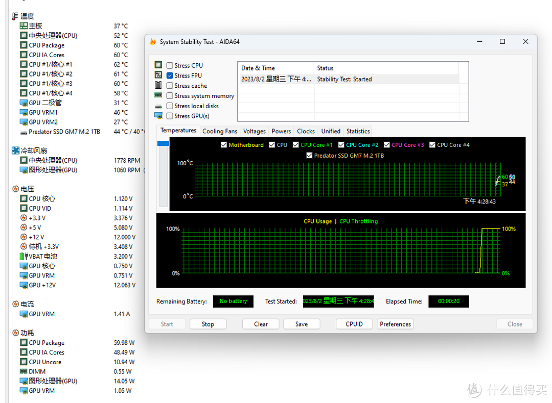 统统100元，E3神教1230V6处理器+华硕B250主板+DDR416G内存R23得分4600分打平酷睿I7-7700K，黑苹神器