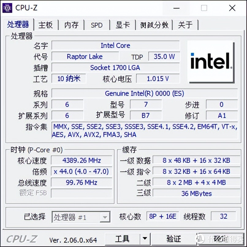 1500元的13代酷睿CPU鲁大师跑分105万，精粤300元H610主板带的动