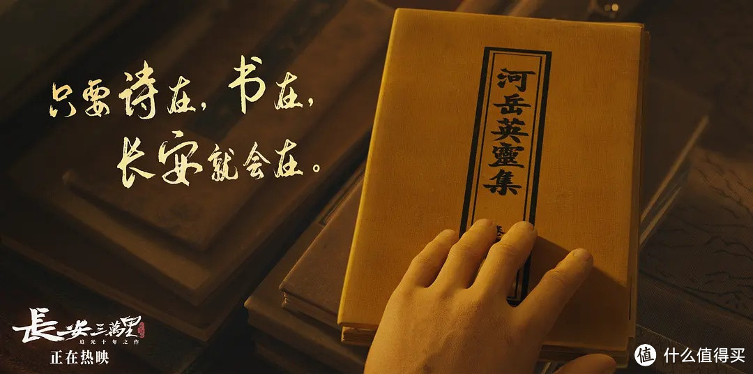 当诗歌一出口,就不再仅仅属于作者。《有诗自唐来》分享