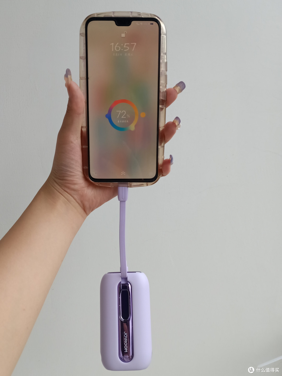 机乐堂缤纷充电宝——一款超级适合打工人和出游爱好者的便携式大容量充电宝