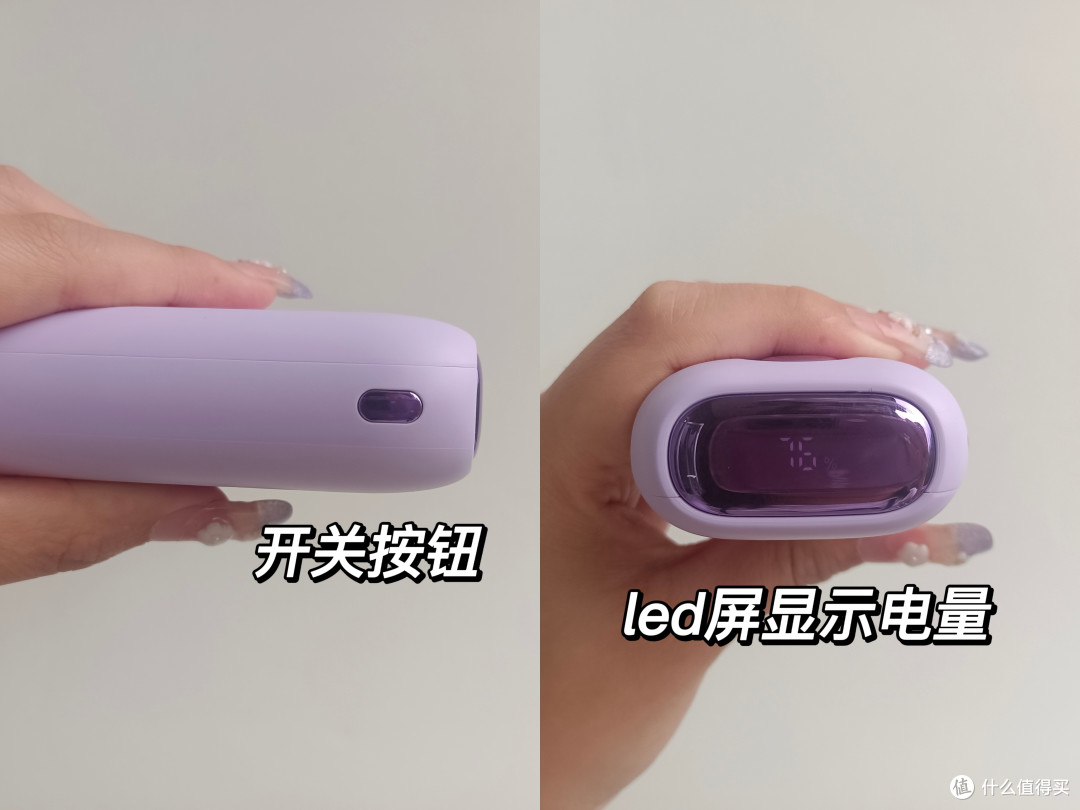 机乐堂缤纷充电宝——一款超级适合打工人和出游爱好者的便携式大容量充电宝
