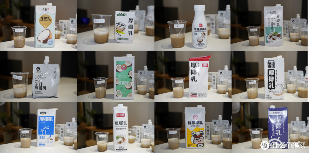 山贼食说：爆红的厚椰乳到底哪款好喝值得买？12款厚椰乳评测，菲诺竟然屈居第二？