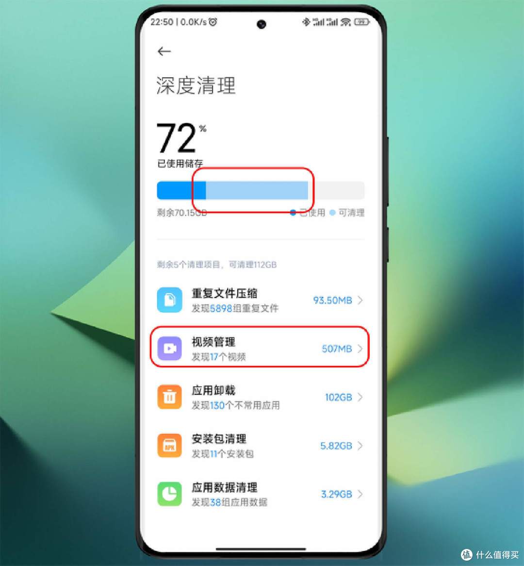 小米手机使用技巧,MIUI14内存自救小妙招,彻底释放手机空间