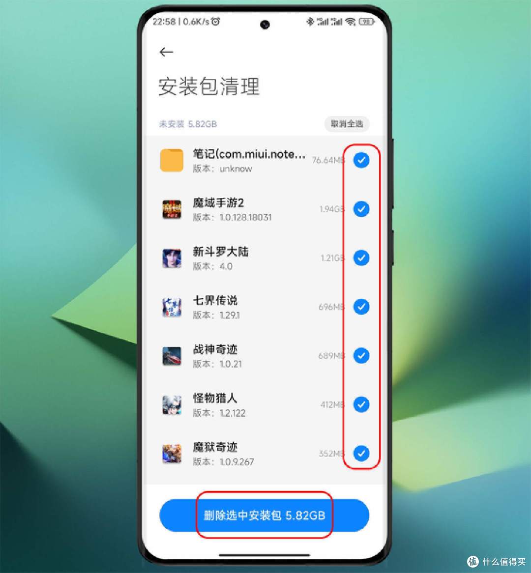 小米手机使用技巧,MIUI14内存自救小妙招,彻底释放手机空间