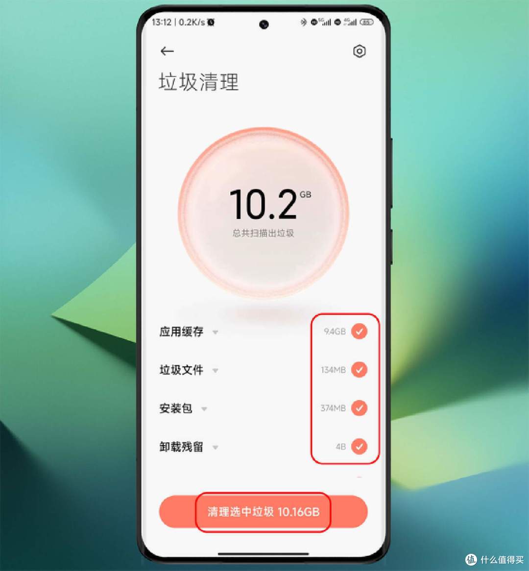 小米手机使用技巧,MIUI14内存自救小妙招,彻底释放手机空间