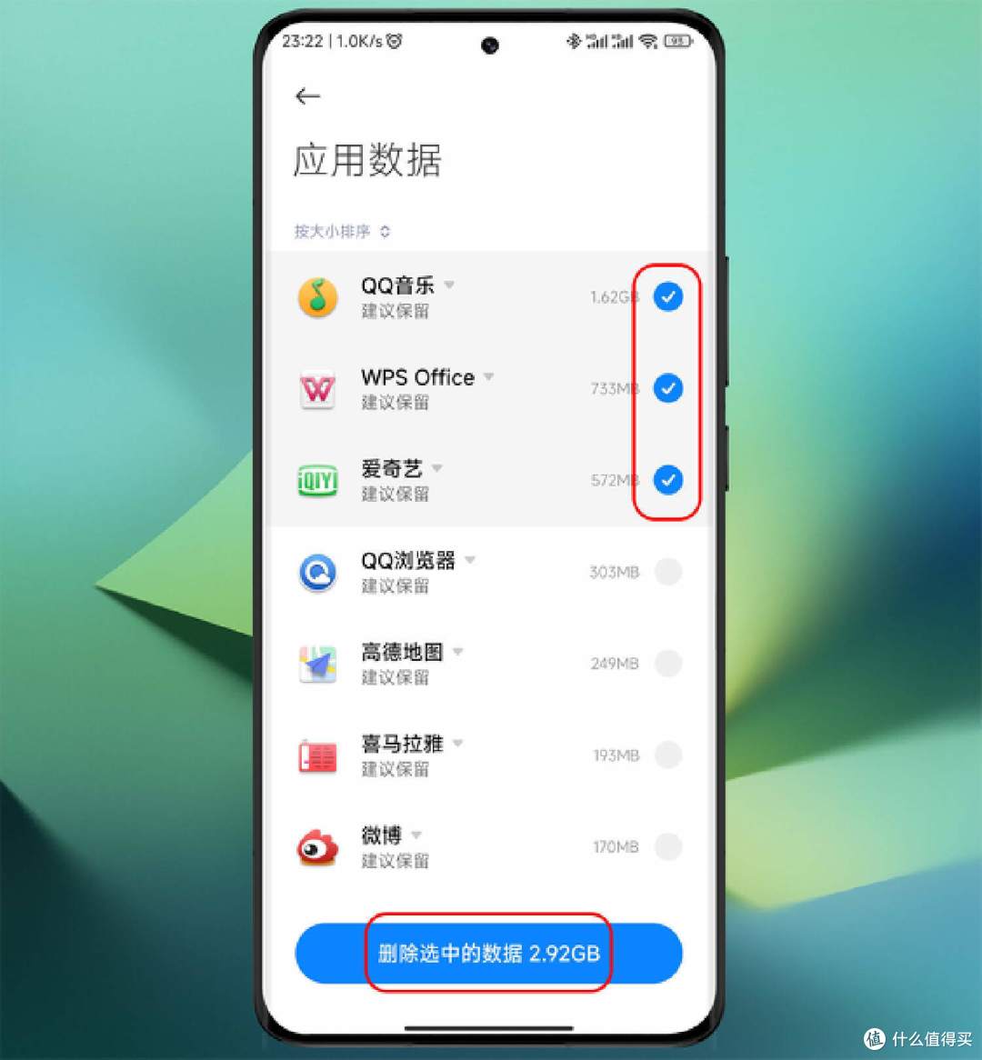 小米手机使用技巧,MIUI14内存自救小妙招,彻底释放手机空间