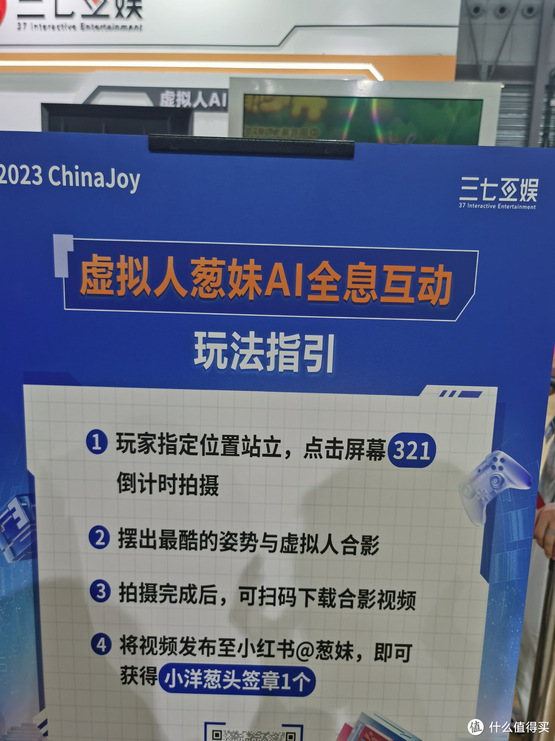 爱展览、爱游戏、爱动漫？CJ满足你所有的热爱！