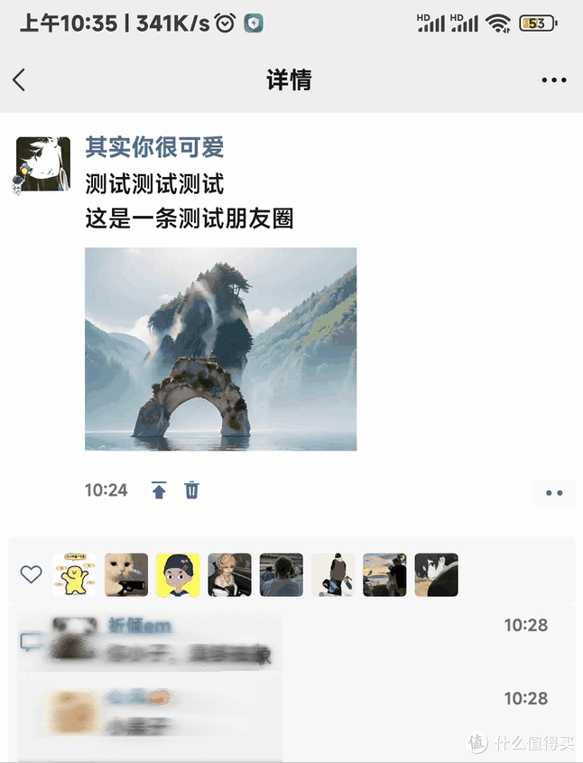 好消息！微信朋友圈「置顶」大范围内测！
