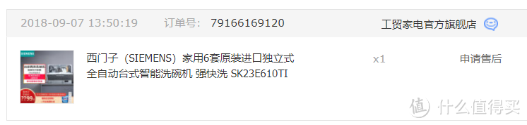 原厨房增加洗碗机5年来的使用感受