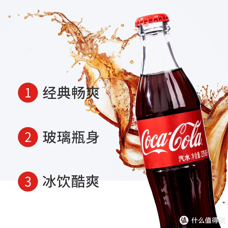 Coca-Cola可口可乐汽水275mlX6瓶零度经典玻璃瓶可乐雪碧