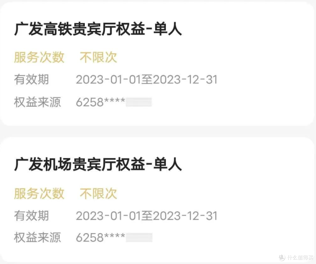 返现、里程全都有,广发最新“全家桶”玩法