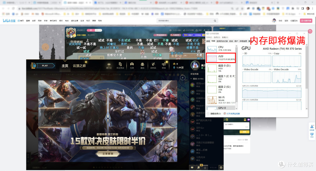 电脑内存爆满怎么办,高性价比光威天策DDR4灯条带来满足感!附AMD平台超频教程,建议收藏